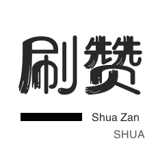 快手业务-全民K歌刷鲜花-程序出售